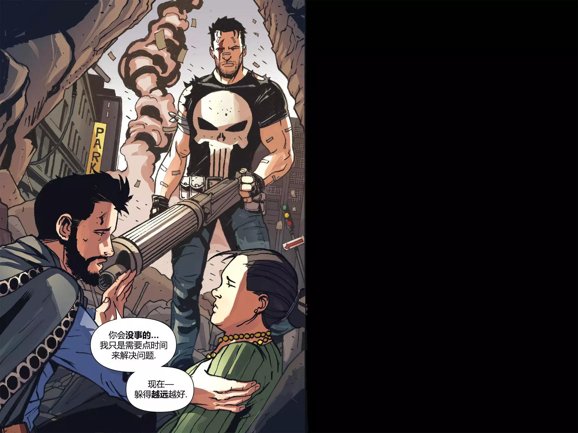 奇異博士/懲罰者：魔法子彈 - 第07卷(1/2) - 8
