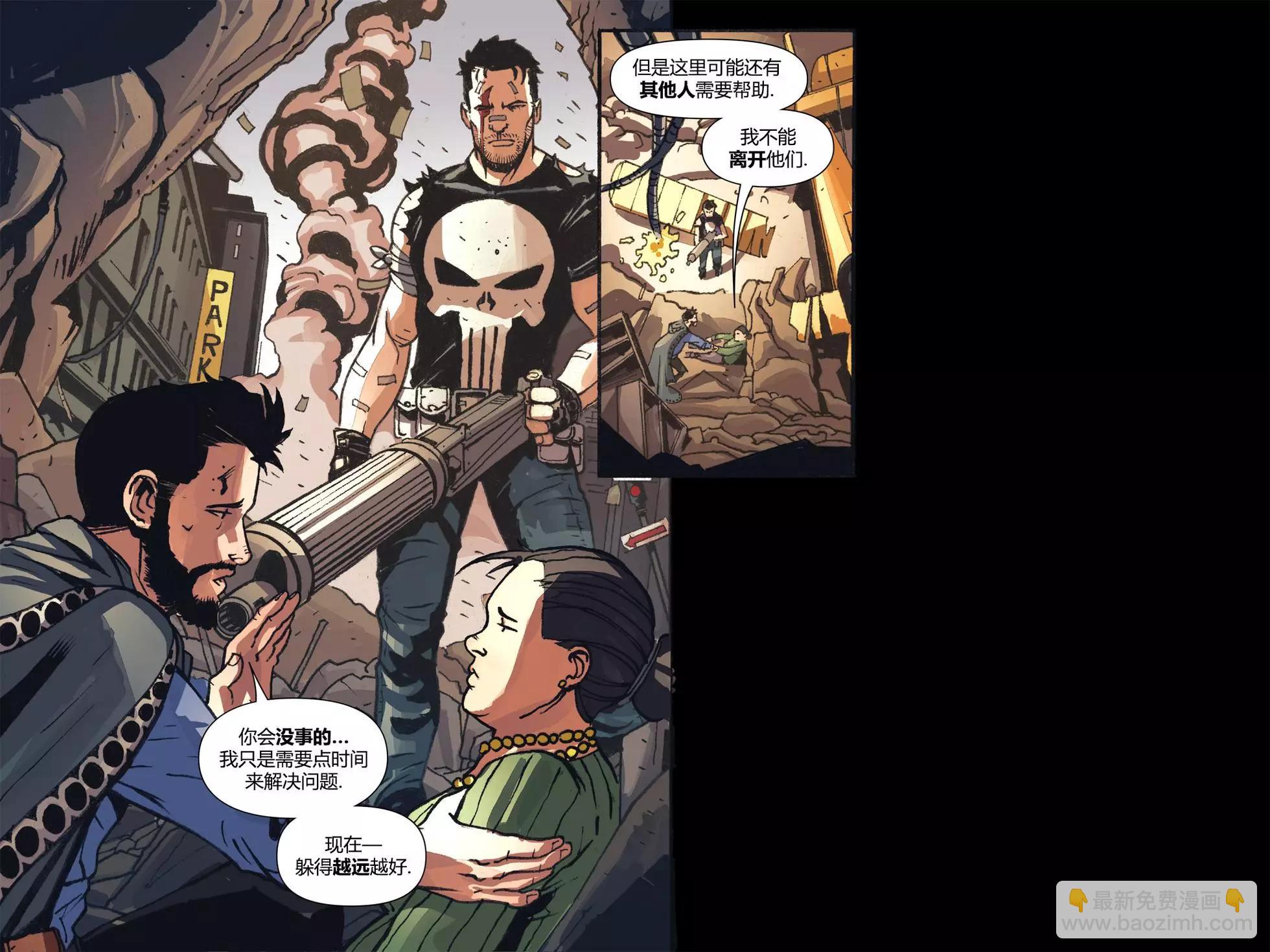 奇異博士/懲罰者：魔法子彈 - 第07卷(1/2) - 1