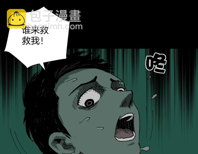 第1话 梦中绑架（1）(1/2)-第2话