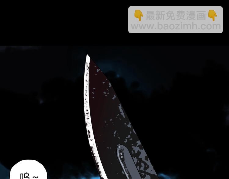 第1话 梦中绑架（1）(1/2)-第2话