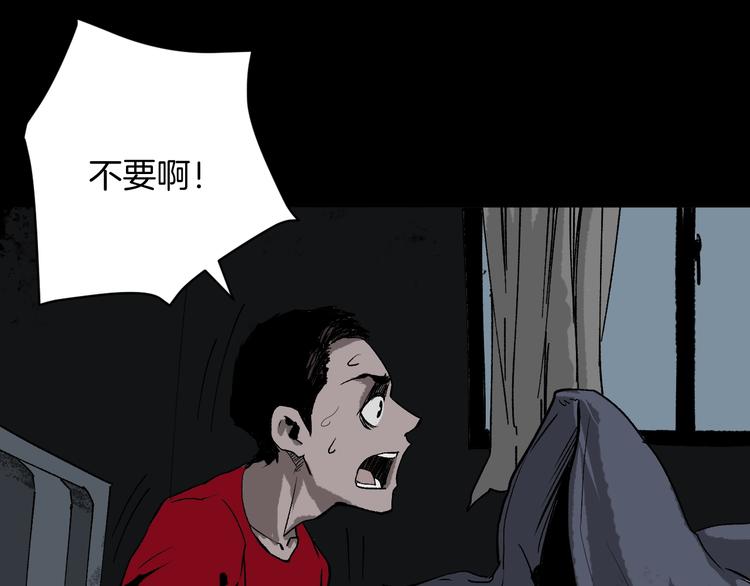 第1话 梦中绑架（1）(1/2)-第2话