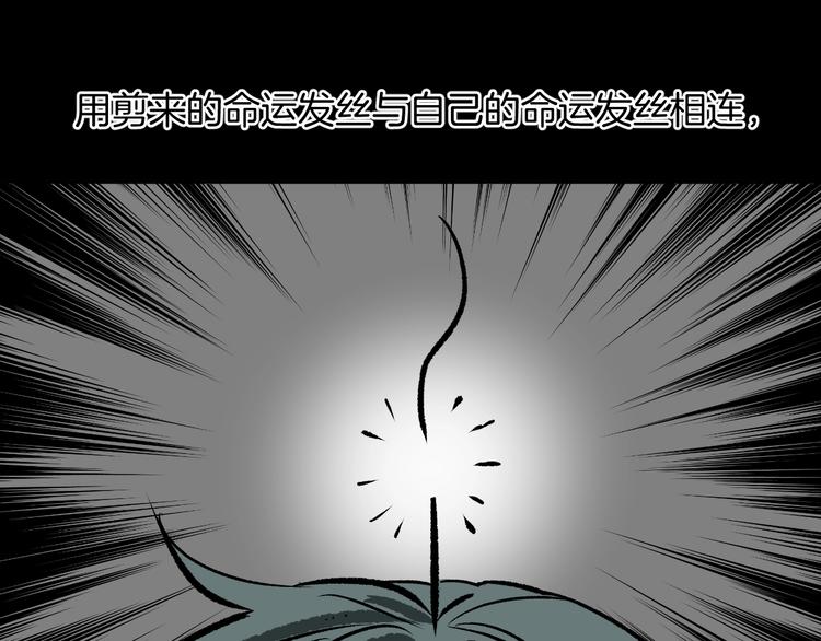 第11话 神剪（1）(1/4)-第12话