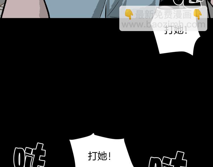 第11话 神剪（1）(1/4)-第12话