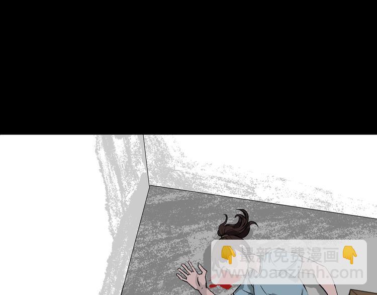 第11话 神剪（1）(1/4)-第12话