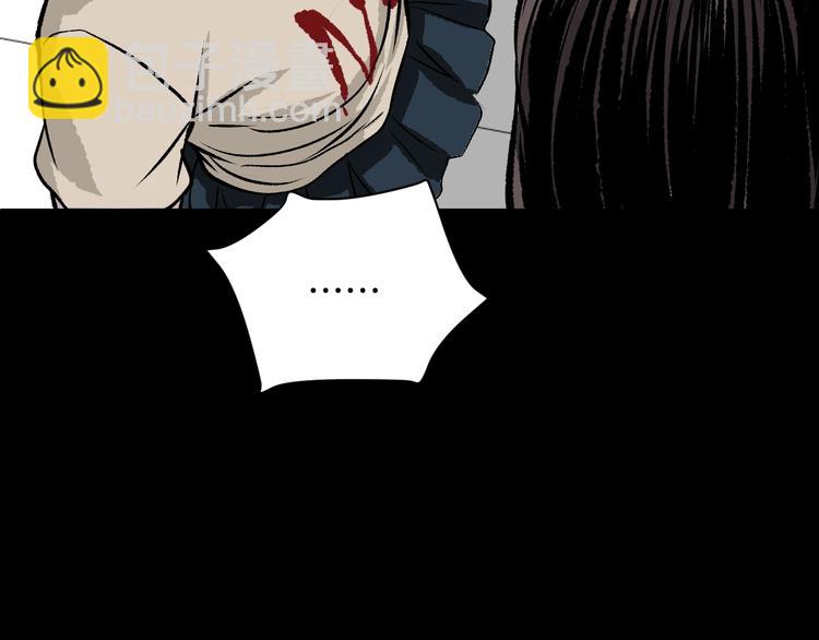 第11话 神剪（1）(1/4)-第12话