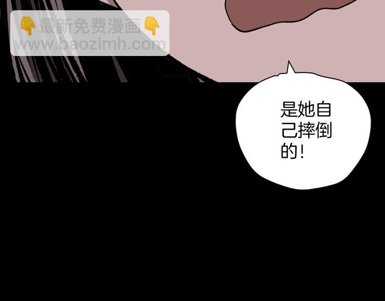 第11话 神剪（1）(1/4)-第12话