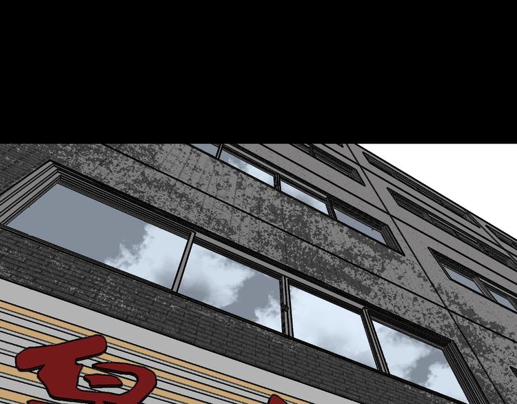 第11话 神剪（1）(1/4)-第12话