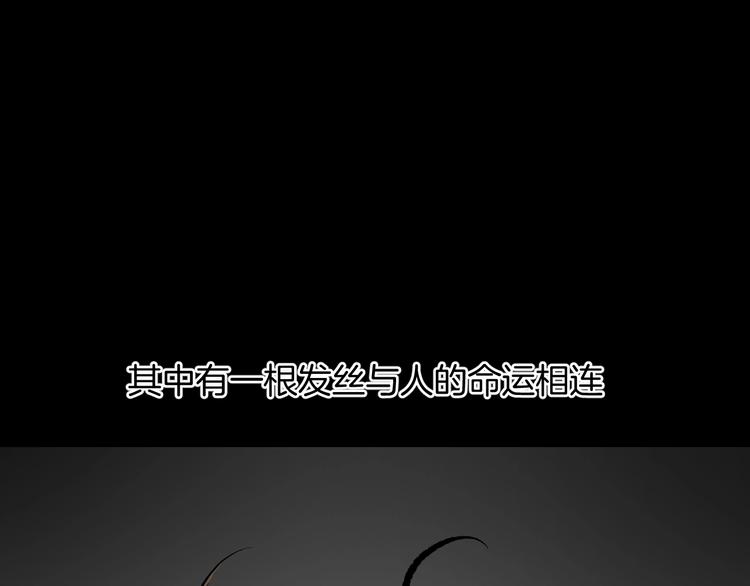 第11话 神剪（1）(1/4)-第12话