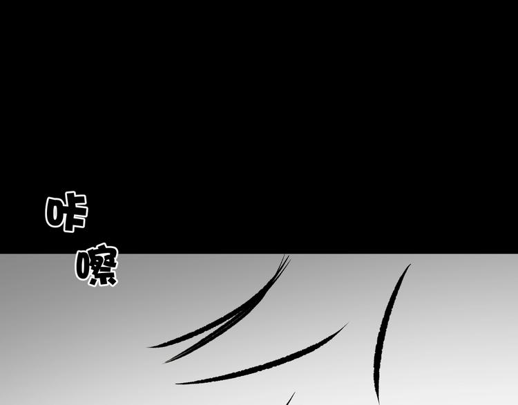 第11话 神剪（1）(1/4)-第12话