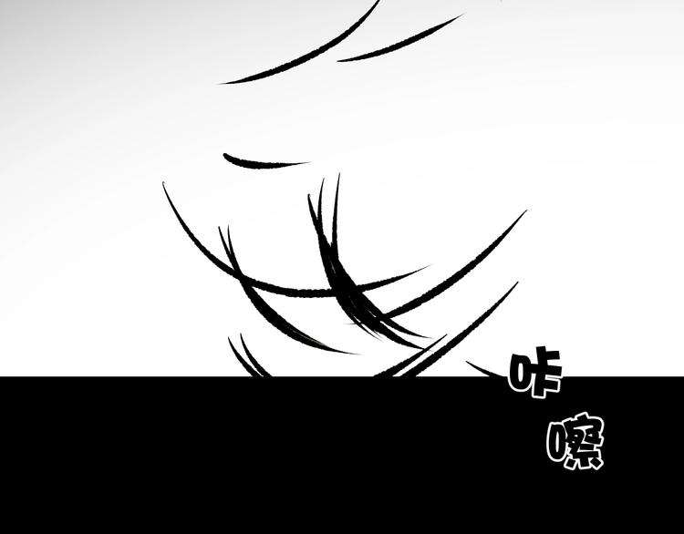 第11话 神剪（1）(1/4)-第12话