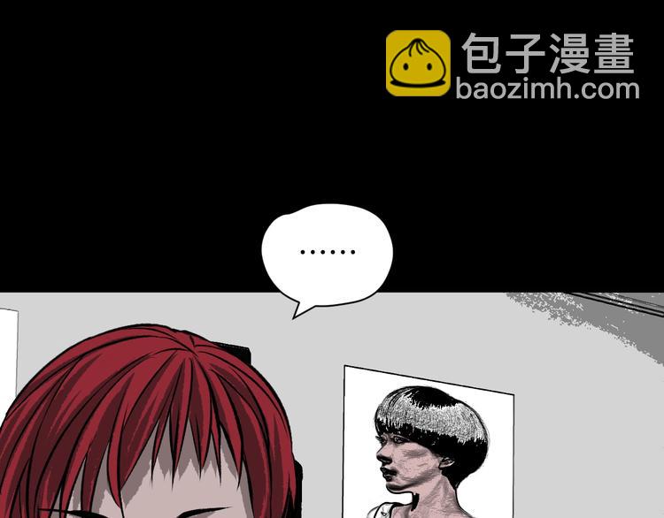 第11话 神剪（1）(1/4)-第12话