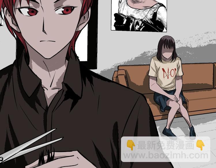 第11话 神剪（1）(1/4)-第12话