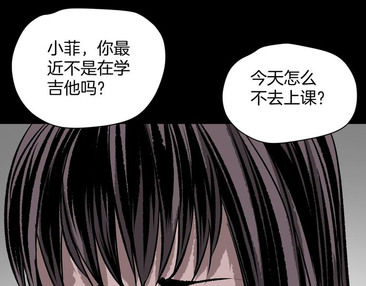 第11话 神剪（1）(1/4)-第12话