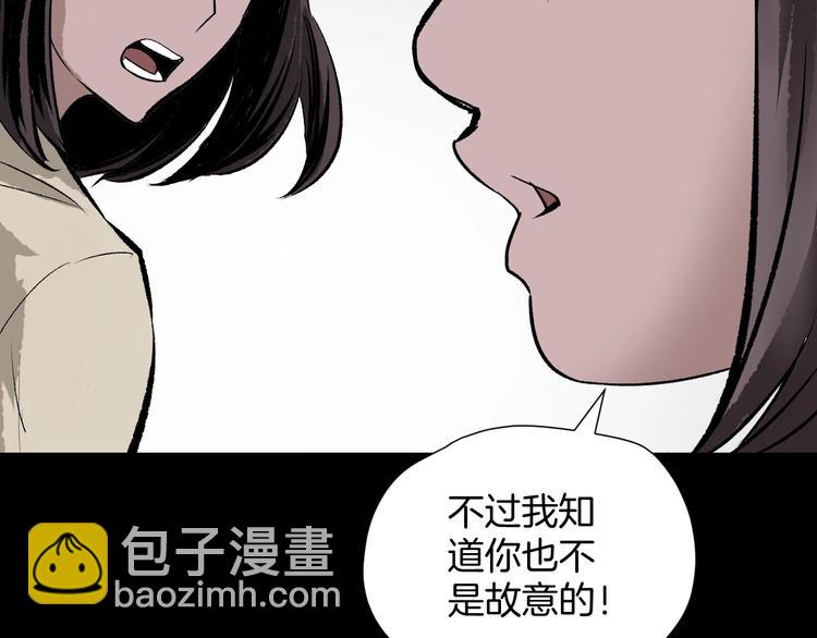 第13话 精算师（1）18