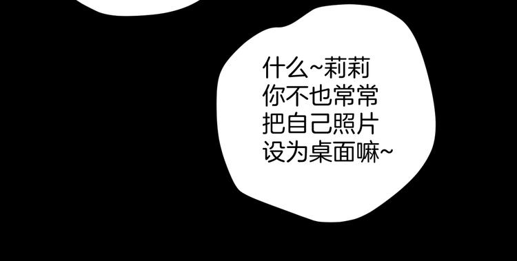 第15话 丢失的手机(1/4)-第16话