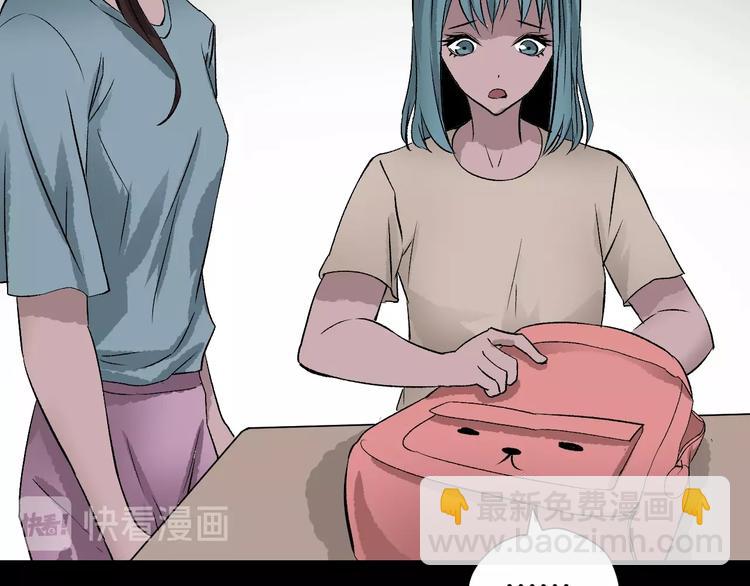 第15话 丢失的手机(1/4)-第16话