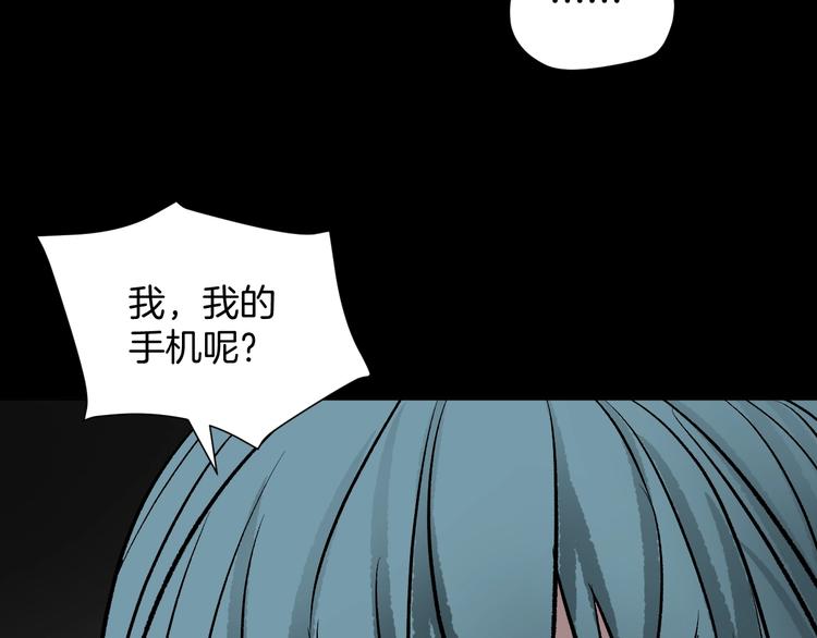 第15话 丢失的手机(1/4)-第16话