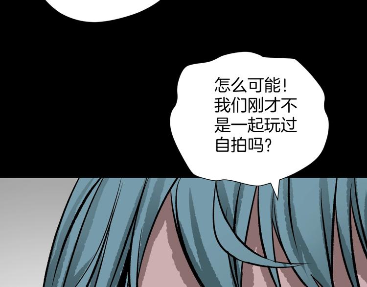 第15话 丢失的手机(1/4)-第16话