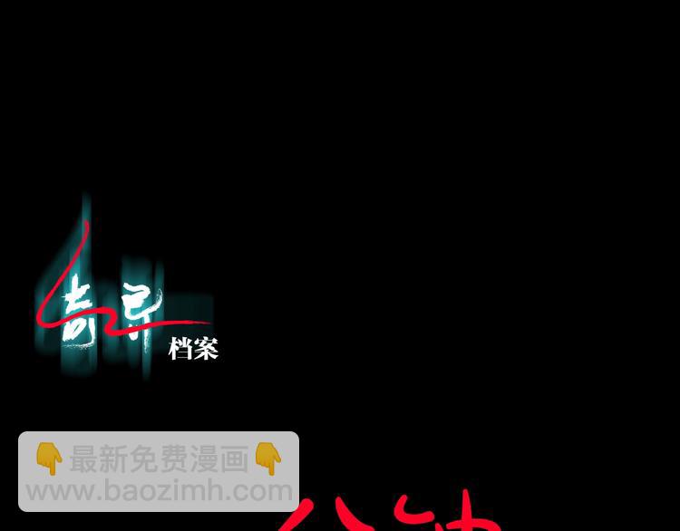 第15话 丢失的手机(1/4)-第16话