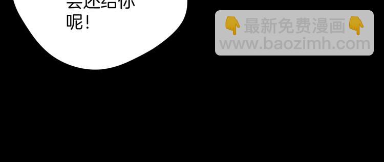 第15话 丢失的手机(1/4)-第16话