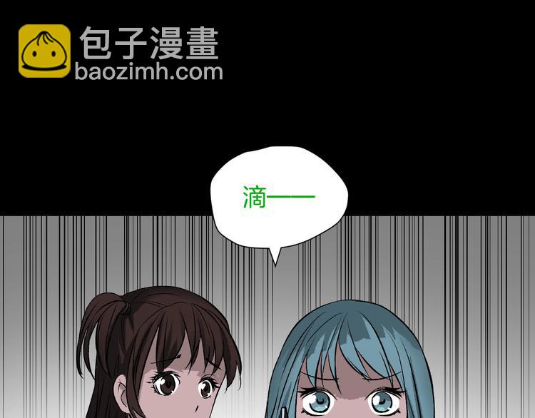 第15话 丢失的手机(1/4)-第16话