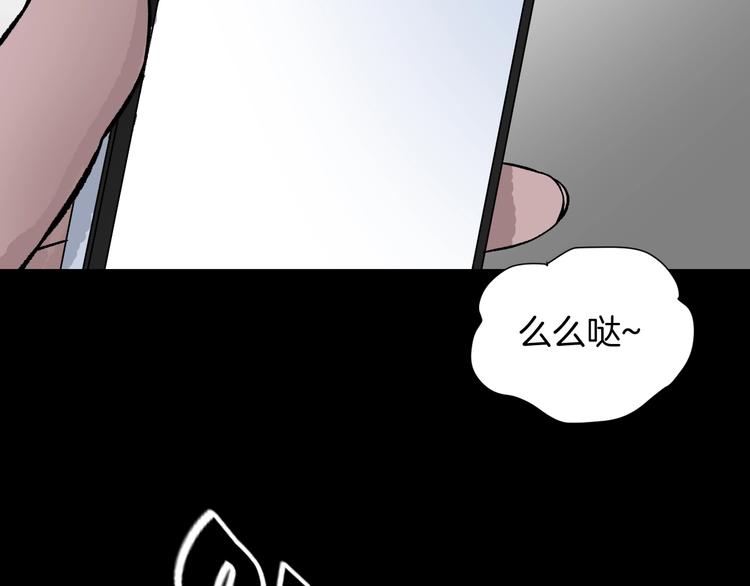 第15话 丢失的手机(1/4)-第16话