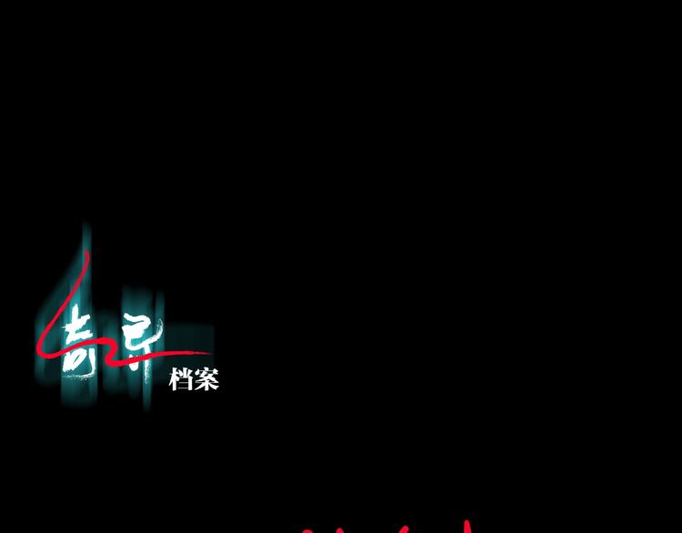 第19话 恐怖外卖(1/5)-第20话