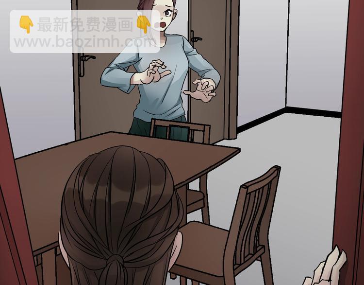 第19话 恐怖外卖(1/5)-第20话