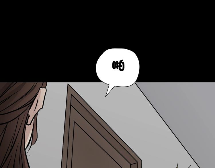 第19话 恐怖外卖(1/5)-第20话