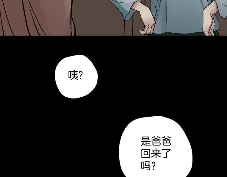 第19话 恐怖外卖(1/5)-第20话