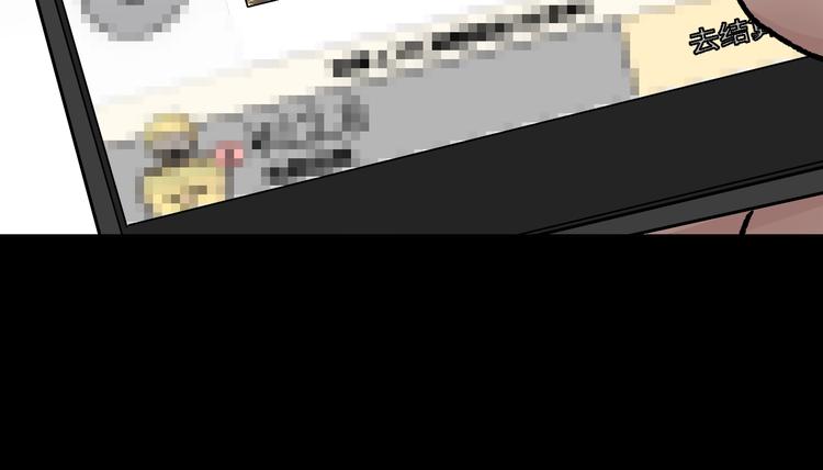 第19话 恐怖外卖(1/5)-第20话