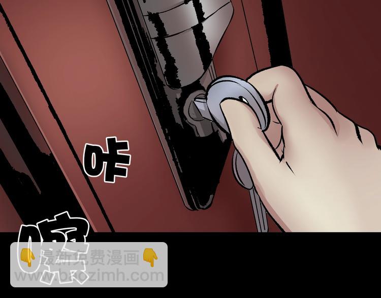 第19话 恐怖外卖(1/5)-第20话