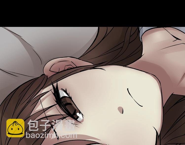 第19话 恐怖外卖(1/5)-第20话