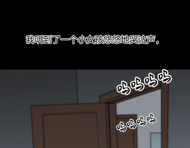 第21话 门后的邻居(1/6)-第22话