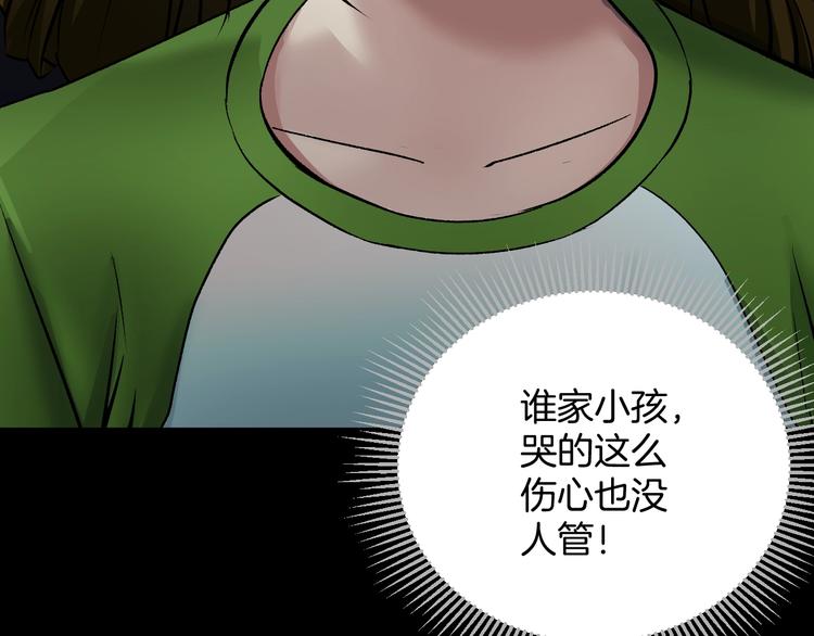 第21话 门后的邻居(1/6)-第22话