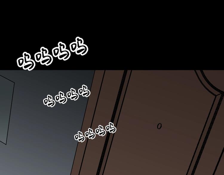 第21话 门后的邻居(1/6)-第22话