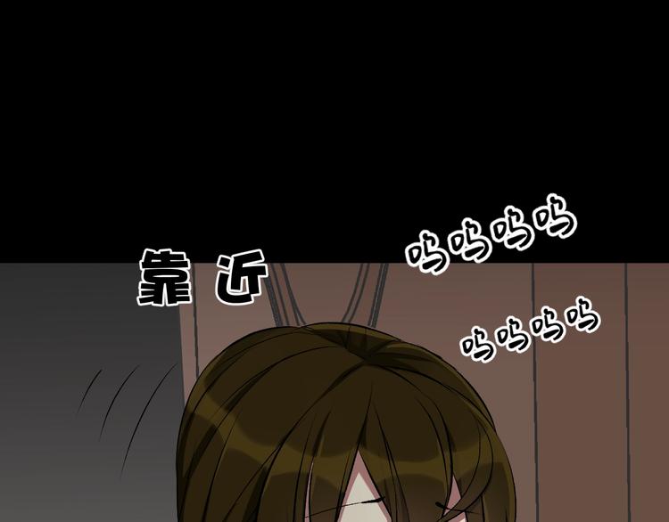 第21话 门后的邻居(1/6)-第22话