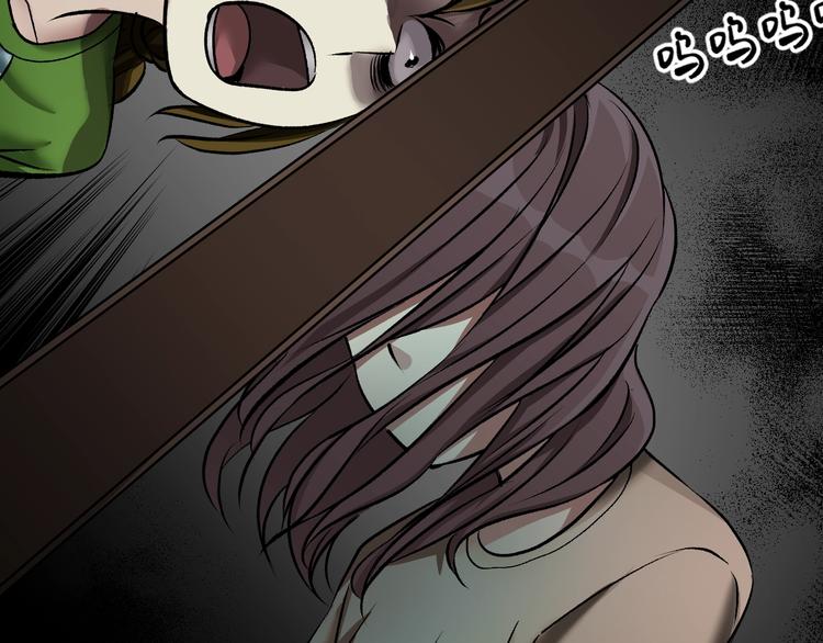 第21话 门后的邻居(1/6)-第22话