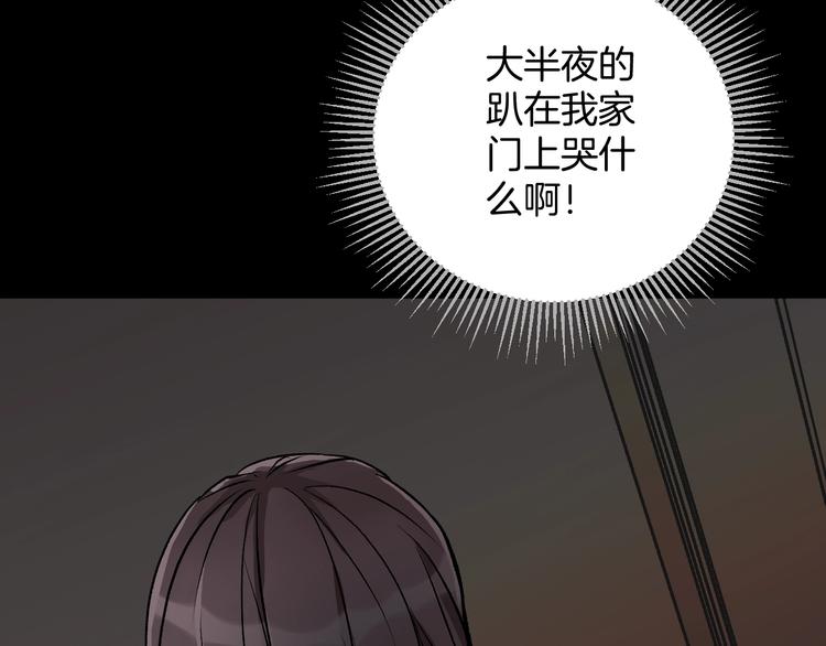 第21话 门后的邻居(1/6)-第22话