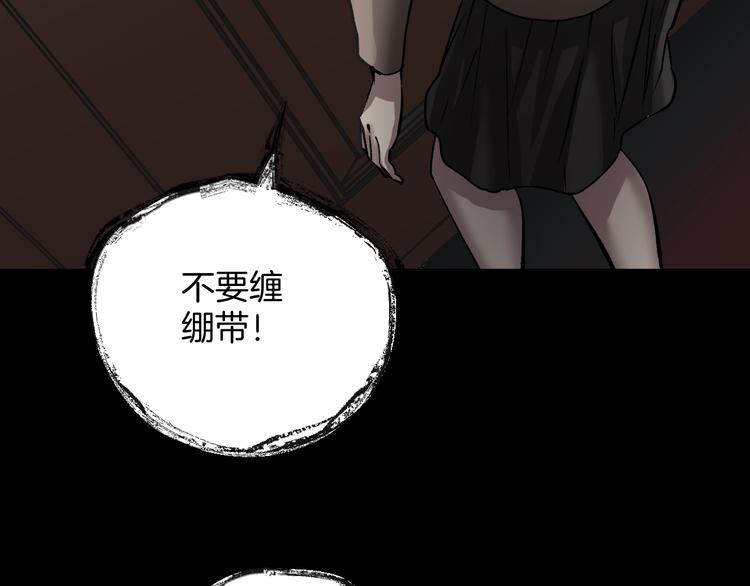 第21话 门后的邻居(1/6)-第22话