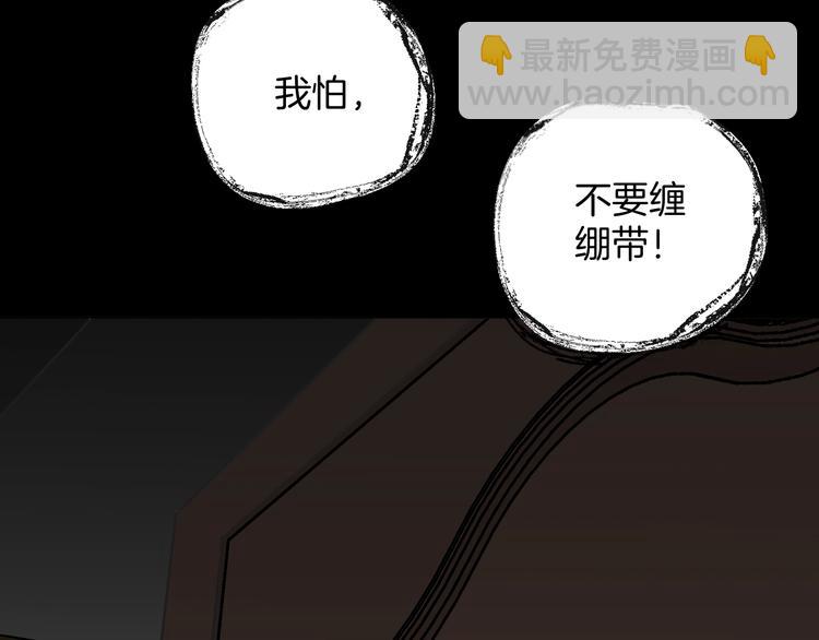 第21话 门后的邻居(1/6)-第22话