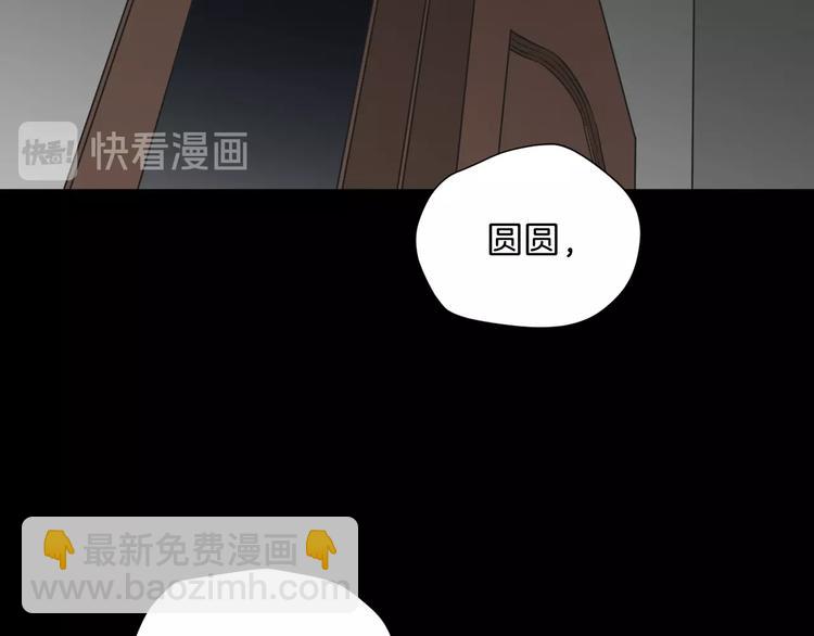 第21话 门后的邻居(1/6)-第22话