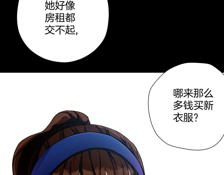 第23话 7天退货(1/5)-第24话