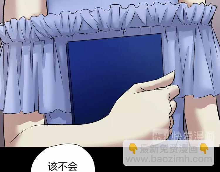 第23话 7天退货(1/5)-第24话