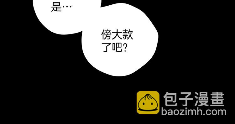 第23话 7天退货(1/5)-第24话