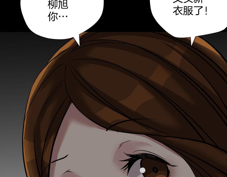 第23话 7天退货(1/5)-第24话