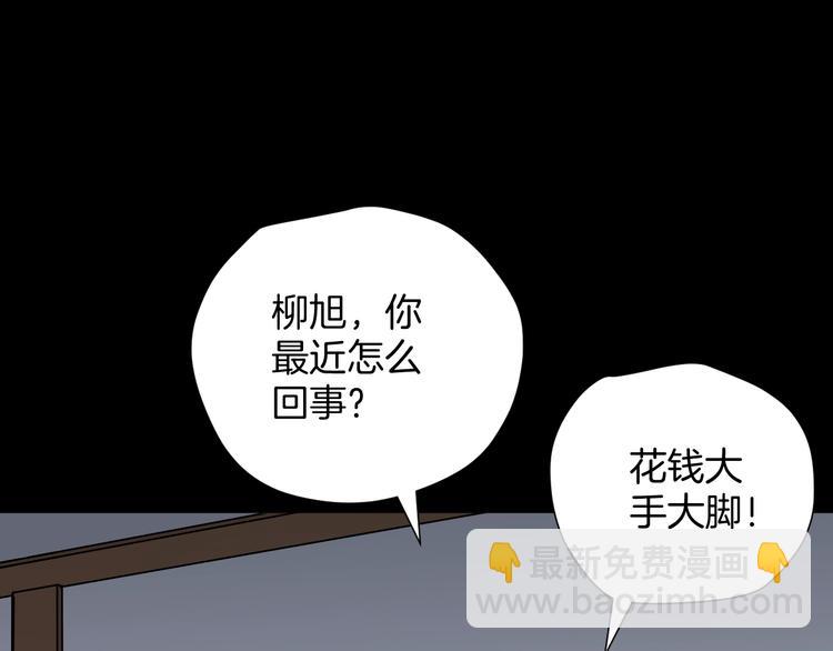 第23话 7天退货(1/5)-第24话