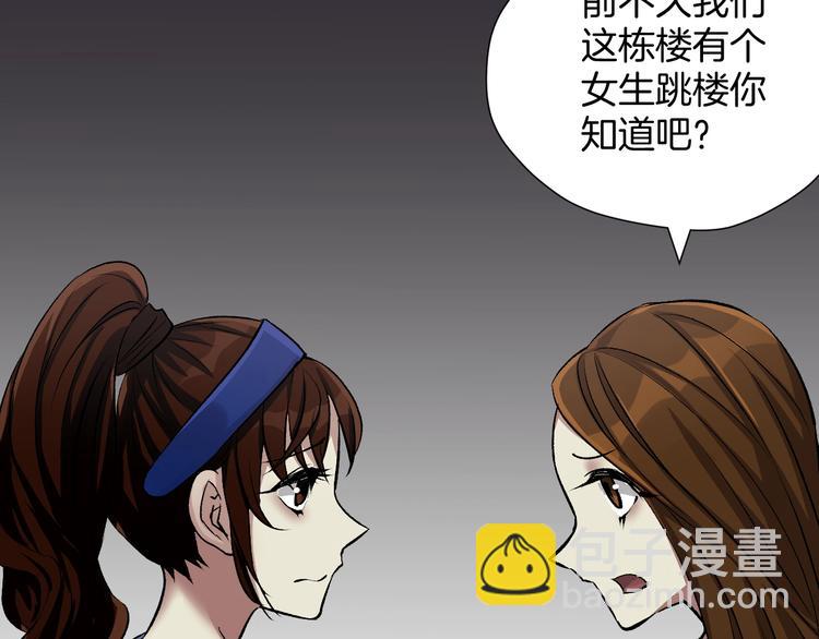 第23话 7天退货(1/5)-第24话