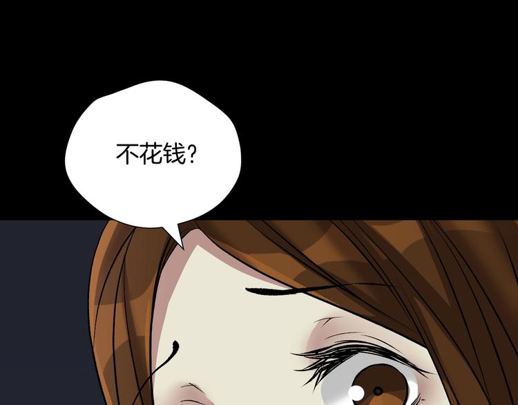 第23话 7天退货(1/5)-第24话