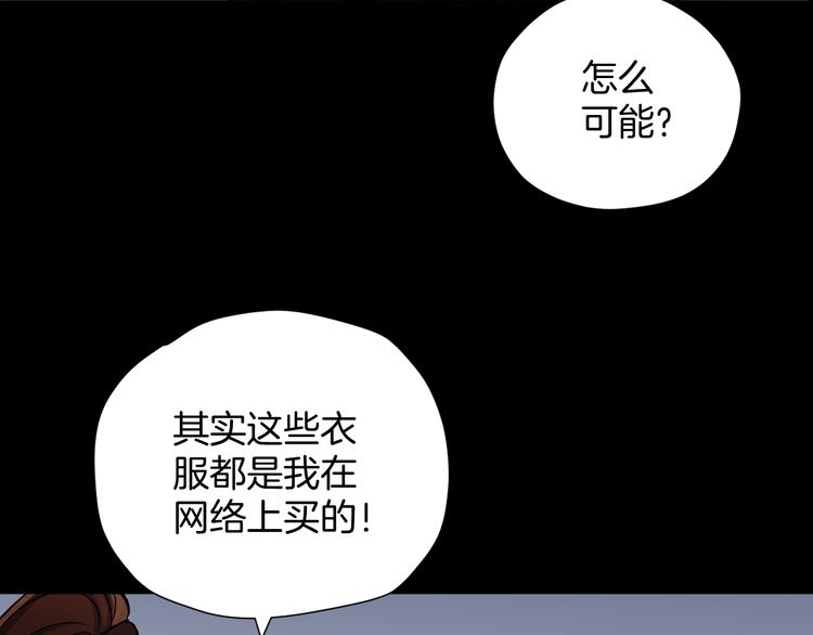 第23话 7天退货(1/5)-第24话